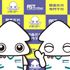 関西医科専門学校 【大阪から遠方のあなた向け】オンラインオープンキャンパス4