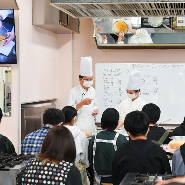 北海道中央調理技術専門学校 【無料送迎バス有】有名ホテルの伝統ハンバーグ3