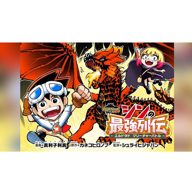 専門学校日本デザイナー学院 マンガ家志望者必見！マンガ家真利子利真さんトークイベント1