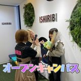 理容科＆美容科【前髪カット＆セット体験】の詳細