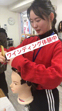 マリールイズ美容専門学校 美容科 スタディサプリ 進路