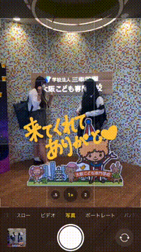 OCカメラサムネイル画像