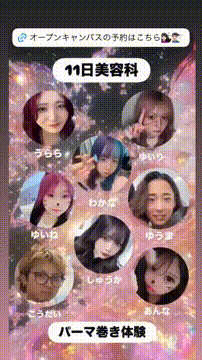 OCカメラサムネイル画像