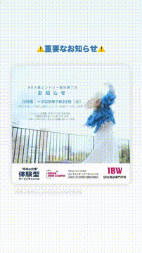 OCカメラサムネイル画像