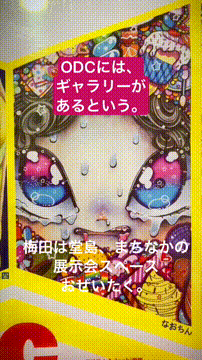 OCカメラサムネイル画像