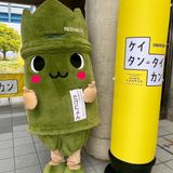 3/28（土）はオープンキャンパス開催をします☆の詳細