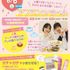 札幌医療秘書福祉＆ＩＴ専門学校 無料送迎バス付★全学年におススメ！アフヌンスペシャルDAY！2
