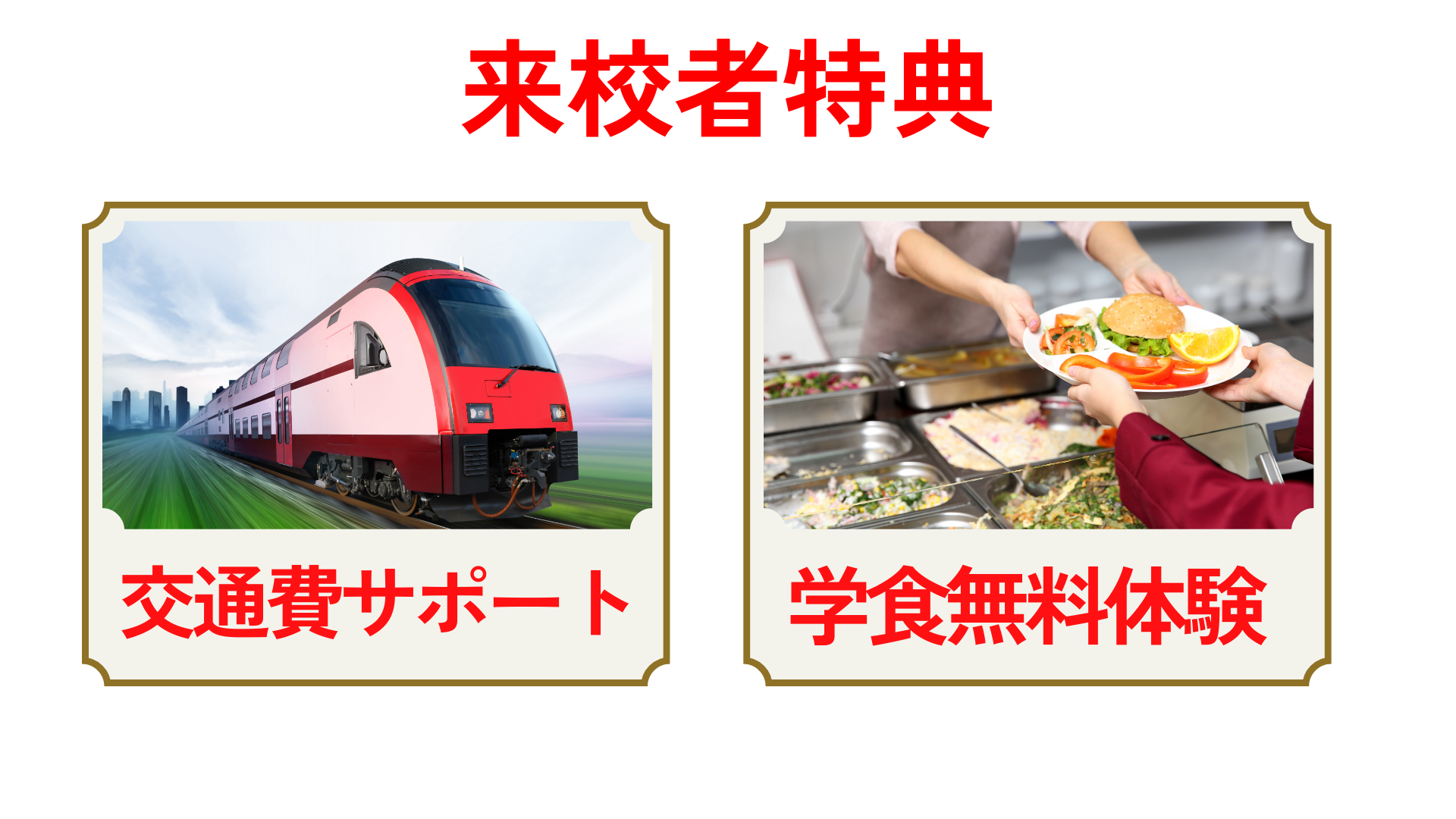 サブ画像