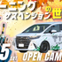 専門学校　新潟国際自動車大学校 【9/5】世界の部品メーカー「TEIN」来校＆車検デモ開催★1