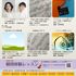 福岡国際音楽大学 夏のオープンキャンパス！2