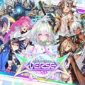 トライデントコンピュータ専門学校 オープンキャンパス　セガ特別講演！【CHUNITHM】
