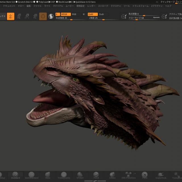 専門学校千葉デザイナー学院 3DCG制作（Zbrush）★直感的でリアル繊細な3D表現♪1