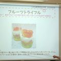 こども教育宝仙大学 9/13（日）オープンキャンパス