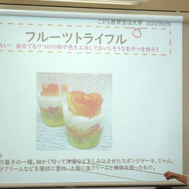 こども教育宝仙大学 9/13（日）オープンキャンパス1