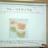 こども教育宝仙大学 9/13（日）オープンキャンパス1