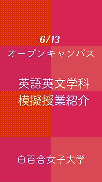 OCカメラサムネイル画像