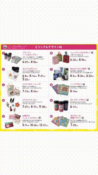 OCカメラサムネイル画像