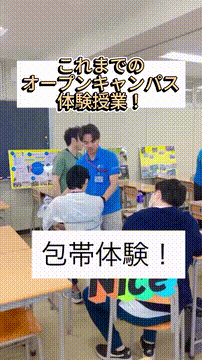 サムネ画像