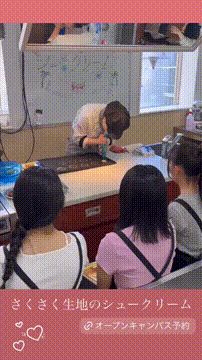 OCカメラサムネイル画像