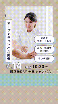 サムネ画像