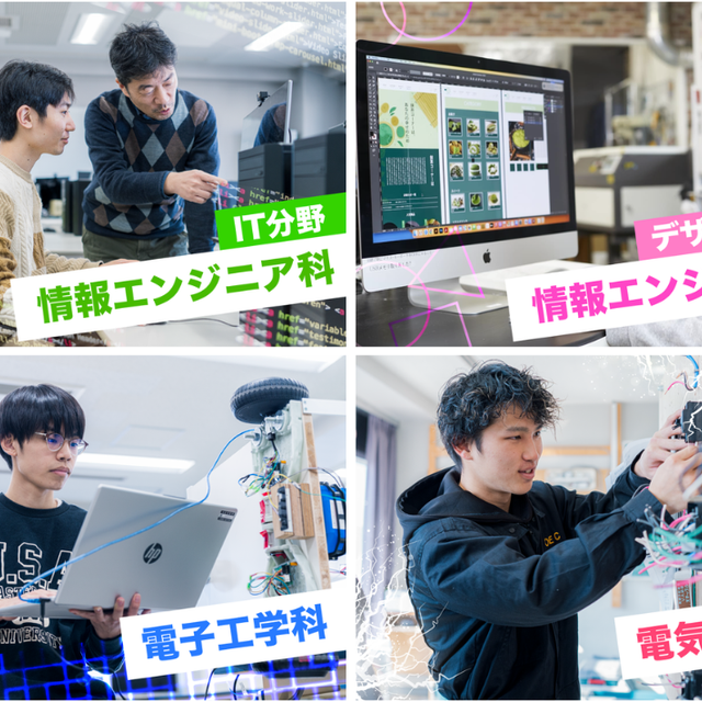 大阪電子専門学校 【全学科まるわかり！】春の特別オープンキャンパス2