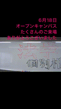 OCカメラサムネイル画像