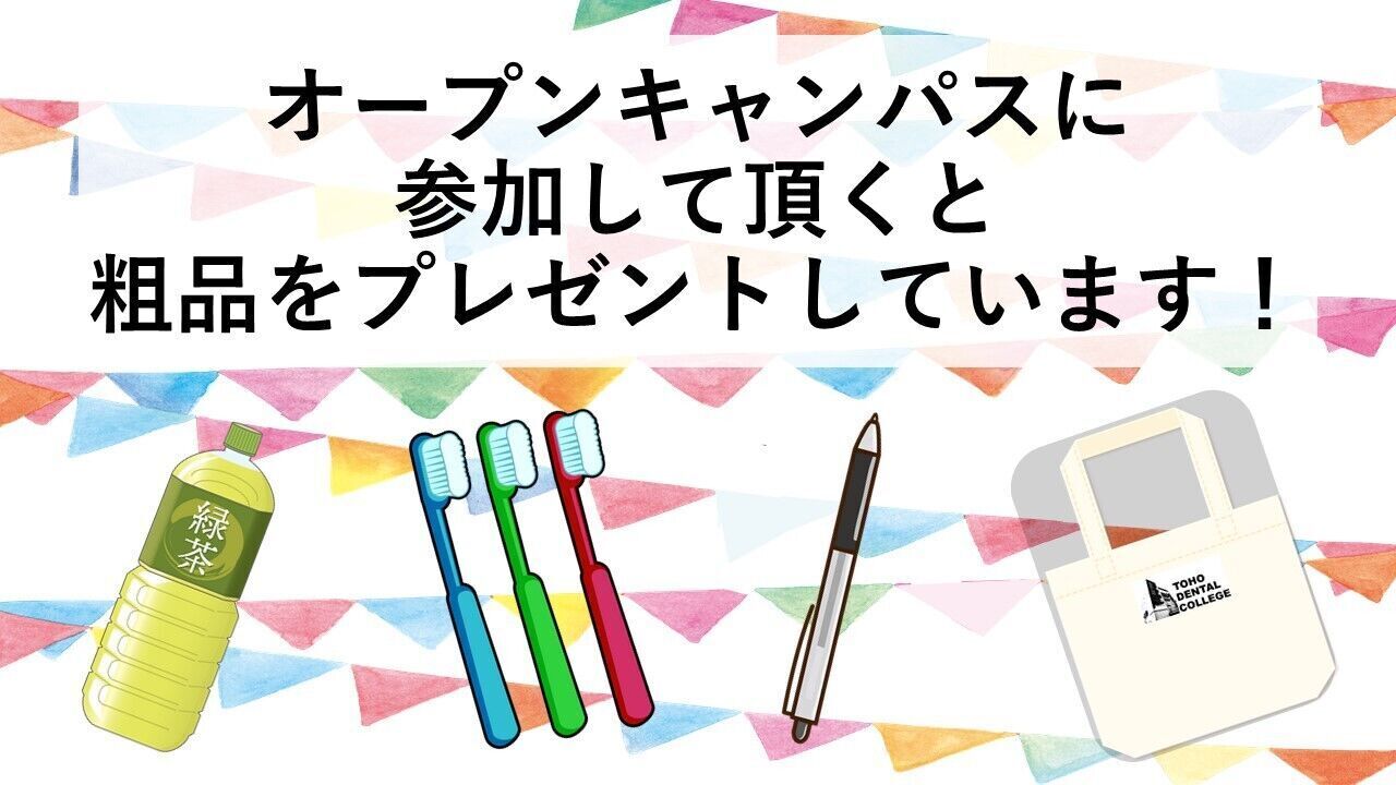 サブ画像