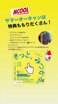 OCカメラサムネイル画像