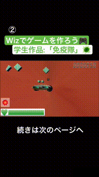 OCカメラサムネイル画像