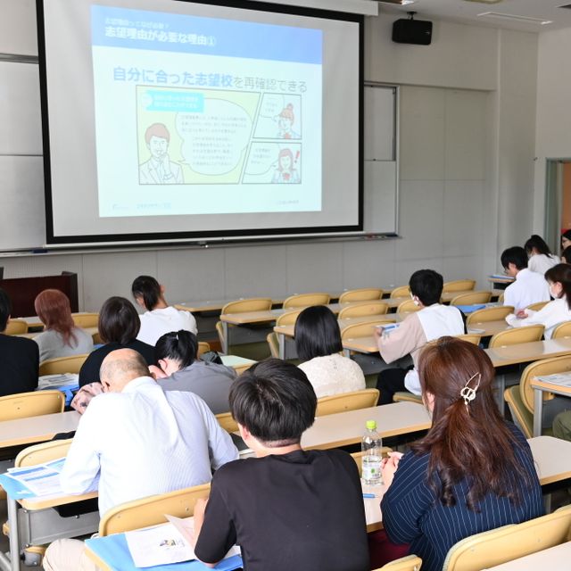 長浜バイオ大学 11/22 一般選抜・特待生選抜対策編｜特別講師の対策講座1