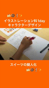 OCカメラサムネイル画像