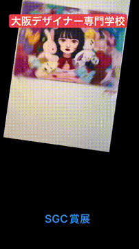 OCカメラサムネイル画像