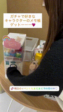 OCカメラサムネイル画像