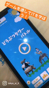 OCカメラサムネイル画像