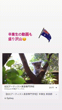 OCカメラサムネイル画像