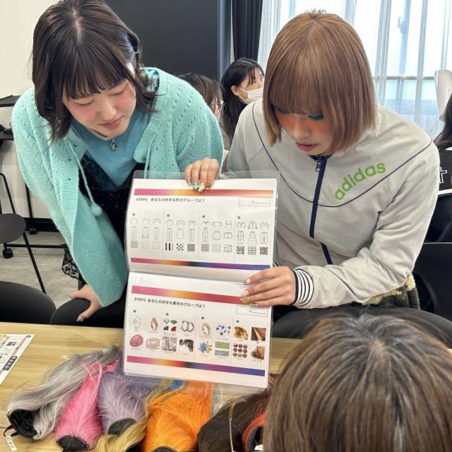 ヴォートレイル ファッション アカデミー 【選べるオープンキャンパス】パーソナルカラー診断体験♪1