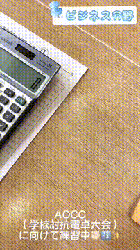 OCカメラサムネイル画像