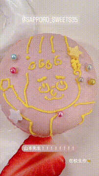 OCカメラサムネイル画像