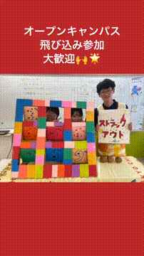 OCカメラサムネイル画像