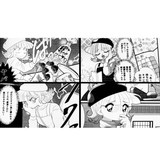 【マンガ制作講座】ストーリーの「起承転結」を学ぼう！の詳細