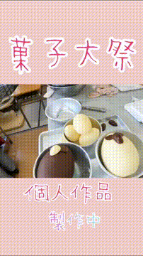 OCカメラサムネイル画像