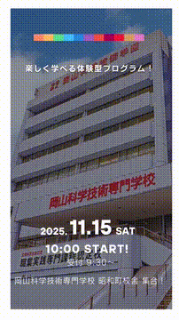 OCカメラサムネイル画像