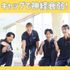 新潟医療福祉カレッジ 【介護福祉科】キャップで神経衰弱！！1