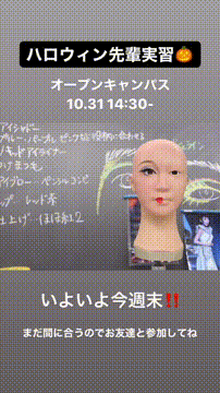 OCカメラサムネイル画像