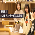 トライデント外国語・エアライン・ホテル専門学校 【ホテル】英語でレストランサービスを体験しよう！