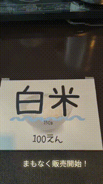 OCカメラサムネイル画像