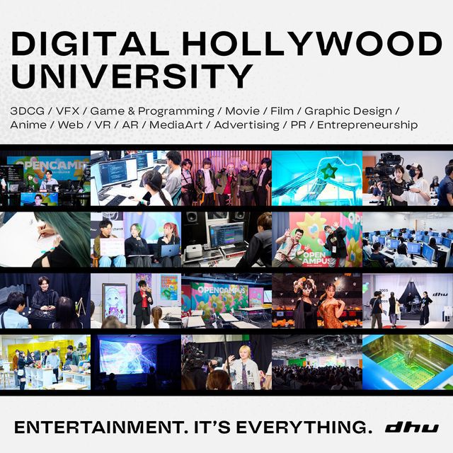 デジタルハリウッド大学 大学説明会＆入試・面接ポイント講座1