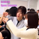 【クラス授業＋選択コース授業体験】センリビを丸ごと体感！の詳細