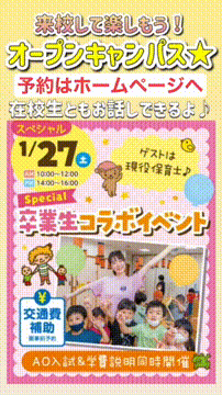 OCカメラサムネイル画像