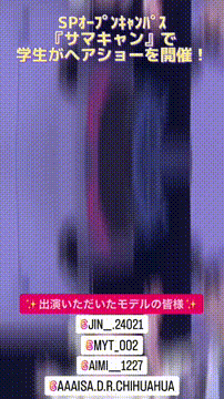 OCカメラサムネイル画像